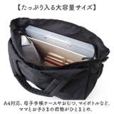 ママカルあおりトート | BACKYARD FAMILY | 詳細画像9