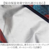 ラタ保冷コンパクトバッグ | BACKYARD FAMILY | 詳細画像8