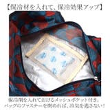 ラタ保冷コンパクトバッグ | BACKYARD FAMILY | 詳細画像9