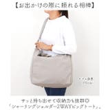 シャーリングショルダー2WAYビッグトート | BACKYARD FAMILY | 詳細画像2