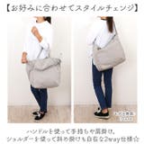 シャーリングショルダー2WAYビッグトート | BACKYARD FAMILY | 詳細画像4