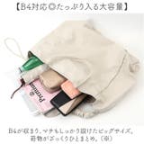 シャーリングショルダー2WAYビッグトート | BACKYARD FAMILY | 詳細画像7