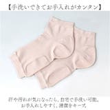 シルクサポーターかかと | BACKYARD FAMILY | 詳細画像5 