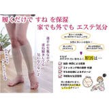 シルクサポーターすね | BACKYARD FAMILY | 詳細画像9 