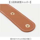 ポータブルホルダー ベルトストラップ | BACKYARD FAMILY | 詳細画像5 