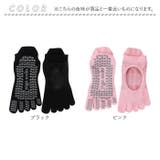 ヨガソックス 5本指 滑り止め | BACKYARD FAMILY | 詳細画像15 