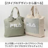 FILA フィラ 2WAYトートバッグ | BACKYARD FAMILY | 詳細画像4 