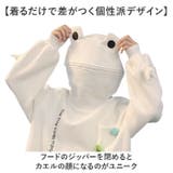 パーカー トップス カエル ジッパー付き | BACKYARD FAMILY | 詳細画像3 