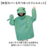 パーカー トップス カエル ジッパー付き | BACKYARD FAMILY | 詳細画像4 