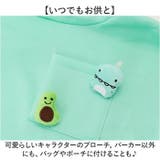 パーカー トップス カエル ジッパー付き | BACKYARD FAMILY | 詳細画像8 