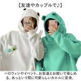 パーカー トップス カエル ジッパー付き | BACKYARD FAMILY | 詳細画像9 