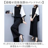 パンツスーツ セットアップ  | BACKYARD FAMILY | 詳細画像4 