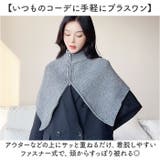 ネックウォーマー ニット ファスナータイプ | BACKYARD FAMILY | 詳細画像3 