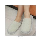 お掃除スリッパ ふわふわ 取り外して洗える | BACKYARD FAMILY | 詳細画像14 