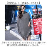 ポンチョカーディガン ニット フード付き | BACKYARD FAMILY | 詳細画像6 