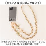 リボン編みストラップ | BACKYARD FAMILY | 詳細画像5 