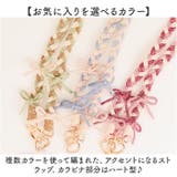 リボン編みストラップ | BACKYARD FAMILY | 詳細画像7 