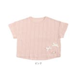 EKUBO りぼん半袖Tシャツ | BACKYARD FAMILY | 詳細画像11 