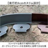 花壇 囲い 柵 10m | BACKYARD FAMILY | 詳細画像7 