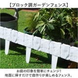 ガーデンフェンス 庭 柵 20枚 | BACKYARD FAMILY | 詳細画像2 