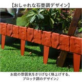 ガーデンフェンス 庭 柵 20枚 | BACKYARD FAMILY | 詳細画像6 