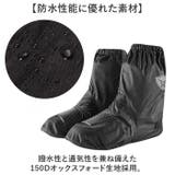 レインシューズカバー バイク用 防水 | BACKYARD FAMILY | 詳細画像3 