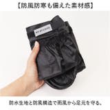 レインシューズカバー バイク用 防水 | BACKYARD FAMILY | 詳細画像8 