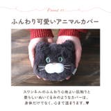 スワンネルポケットウォーマー | BACKYARD FAMILY | 詳細画像6