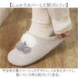 スワンネルルームシューズ | BACKYARD FAMILY | 詳細画像5
