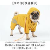 犬 レインコート フード付き | BACKYARD FAMILY | 詳細画像2