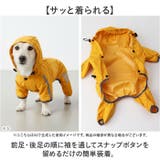 犬 レインコート フード付き | BACKYARD FAMILY | 詳細画像5
