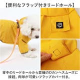 犬 レインコート フード付き | BACKYARD FAMILY | 詳細画像10