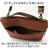 alto Hシボプレス 横型ミニSD | BACKYARD FAMILY | 詳細画像2