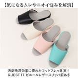 GUEST IT ビニールレザースリッパ前あき | BACKYARD FAMILY | 詳細画像2 