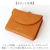 Pisoraro ピソラロ がま口ミニウォレット | BACKYARD FAMILY | 詳細画像12