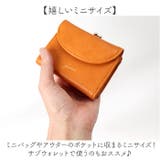 Pisoraro ピソラロ がま口ミニウォレット | BACKYARD FAMILY | 詳細画像5