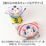 包んでウキウキくっつくクロス | BACKYARD FAMILY | 詳細画像7 