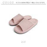 Reply 再生繊維 コンフォートスリッパ | BACKYARD FAMILY | 詳細画像9 