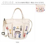 ルートート ROOTOTE 8421 | BACKYARD FAMILY | 詳細画像13