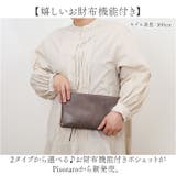 Pisoraro ピソラロ Wルームポシェット | BACKYARD FAMILY | 詳細画像2 