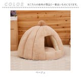 ペットハウス クッション外す可能 犬猫兼用 | BACKYARD FAMILY | 詳細画像12