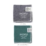 MOKU ハンカチーフ | BACKYARD FAMILY | 詳細画像12