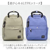 LISA LARSON リサラーソン バックパック エコバッグ付き | BACKYARD FAMILY | 詳細画像5 