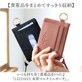 LIZDAYS 本革マルチミニポーチ | BACKYARD FAMILY | 詳細画像2 