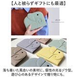 LIZDAYS エレファントモチーフ パスポートケース | BACKYARD FAMILY | 詳細画像11