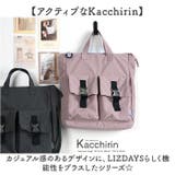 Kacchirin Helmet bag | BACKYARD FAMILY | 詳細画像3