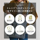 Kacchirin Helmet bag | BACKYARD FAMILY | 詳細画像4