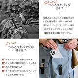 Kacchirin Helmet bag | BACKYARD FAMILY | 詳細画像5