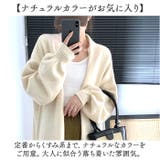 ニットカーディガン シンプル  | BACKYARD FAMILY | 詳細画像7 