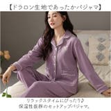 ルームウェア セットアップ 長袖長ズボン | BACKYARD FAMILY | 詳細画像2 